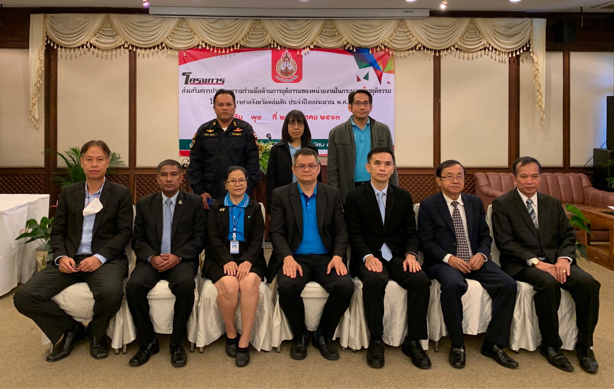 ﻿สำนักงานบังคับคดีจังหวัดเพชรบูรณ์ สาขาหล่มสัก เข้าร่วมประชุมสัมมนา “โครงการส่งเสริมการประสานความร่วมมือด้านการยุติธรรมของหน่วยงานในกระบวนการยุติธรรมจังหวัดหล่มสัก”